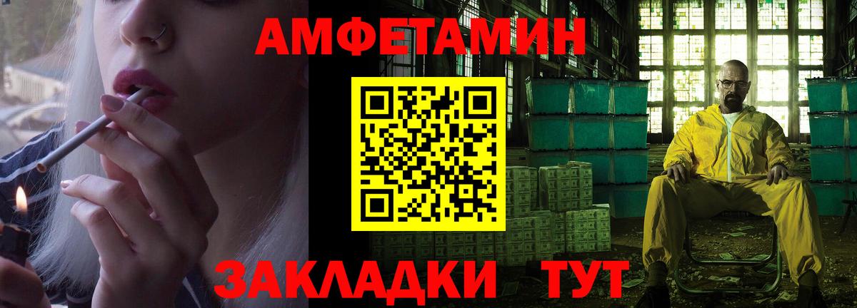 hydra зеркало  Вход с VPN  Арсеньев  Amphetamine 97%  Amphetamine  АМФЕТАМИН 