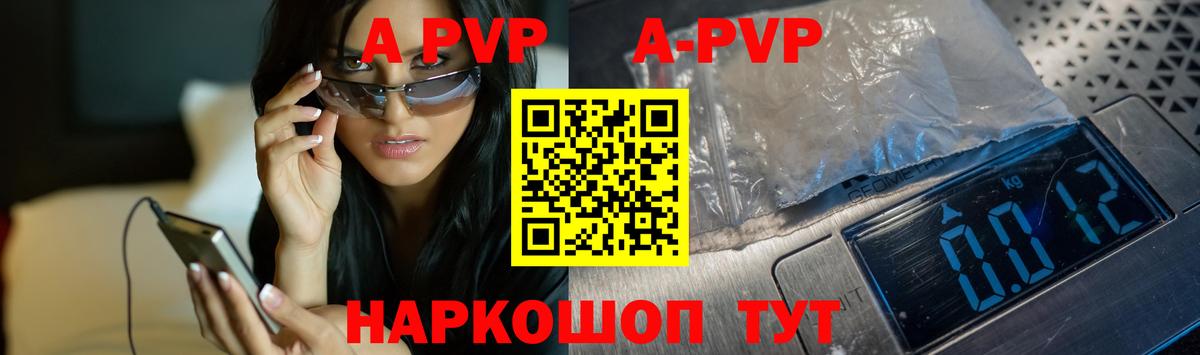 А ПВП СК КРИС  Вход с VPN  Арсеньев  A PVP мука 