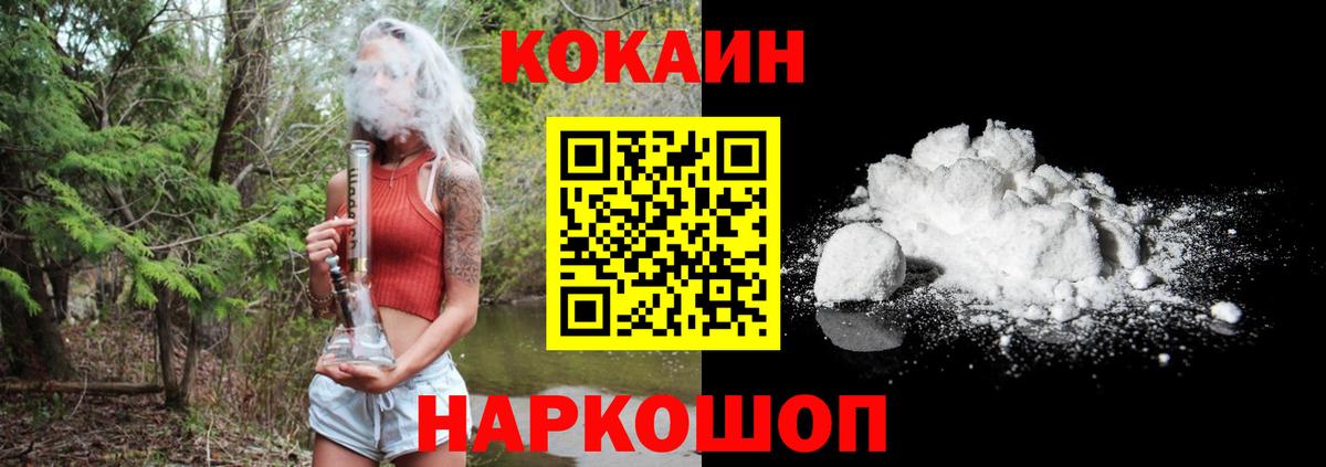 Кокаин Эквадор Арсеньев