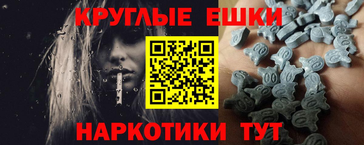 Ecstasy Punisher  Ecstasy  Арсеньев  даркнет сайт  Вход с VPN  ЭКСТАЗИ TESLA 