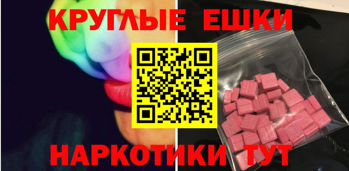 Ecstasy mix Арсеньев