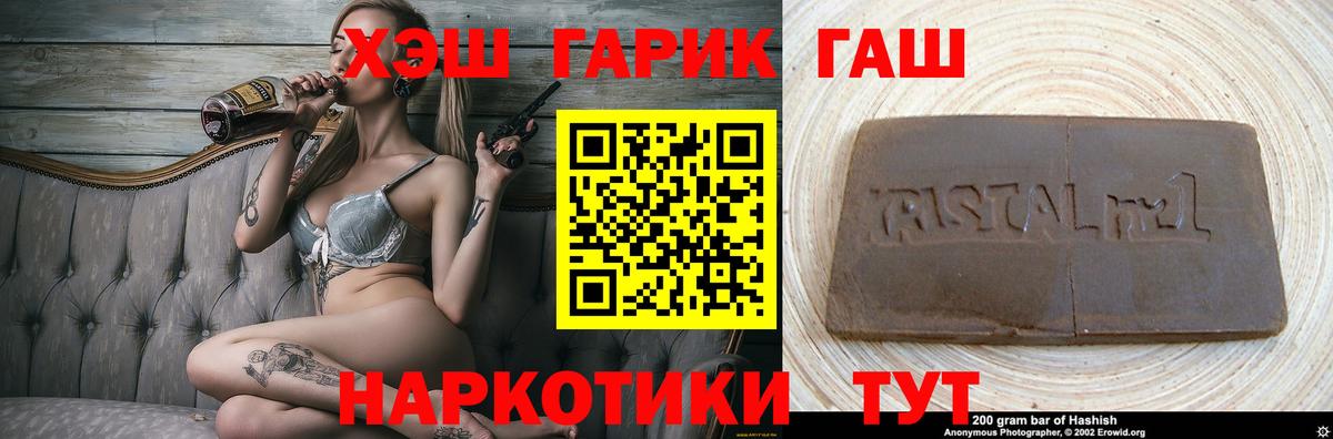 Арсеньев  ГАШИШ Cannabis  Вход с VPN 