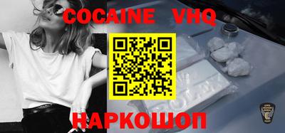 альфа пвп VHQ Бузулук