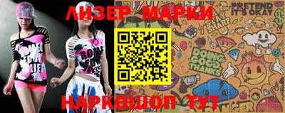 спиды Бугуруслан