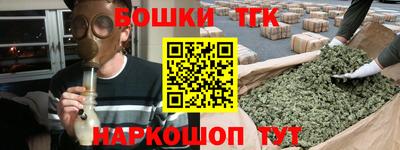 метамфетамин Конаково