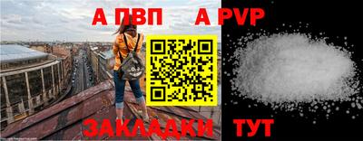 спиды Бугуруслан