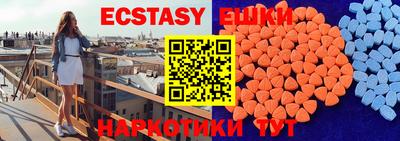спиды Бугуруслан