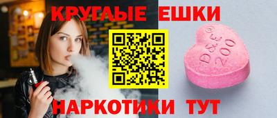 спиды Бугуруслан