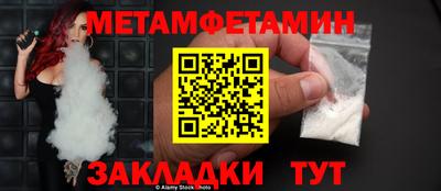 альфа пвп VHQ Бузулук