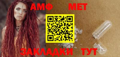 спиды Бугуруслан