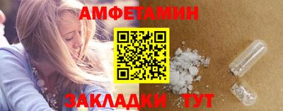 альфа пвп VHQ Бузулук