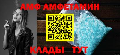 спиды Бугуруслан