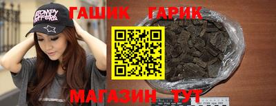 спиды Бугуруслан
