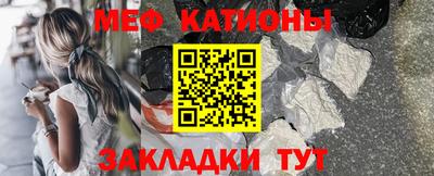 альфа пвп VHQ Бузулук