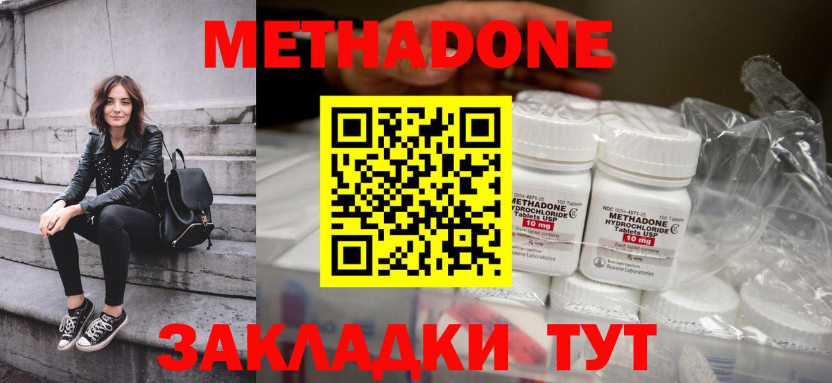 Кокаин  Вход с VPN  Мефедрон кристаллы  МЕТАМФЕТАМИН  ЭКСТАЗИ  Арсеньев  Конопля  ГАШ 
