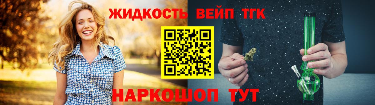 Дистиллят ТГК гашишное масло  Вход с VPN  Арсеньев  ОМГ ОМГ зеркало  ТГК THC oil 
