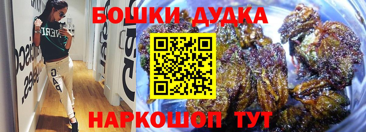 Арсеньев  Марихуана марихуана  Вход с VPN  Каннабис White Widow  МАРИХУАНА OG Kush 